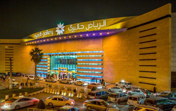 Riyadh Gallery Mall