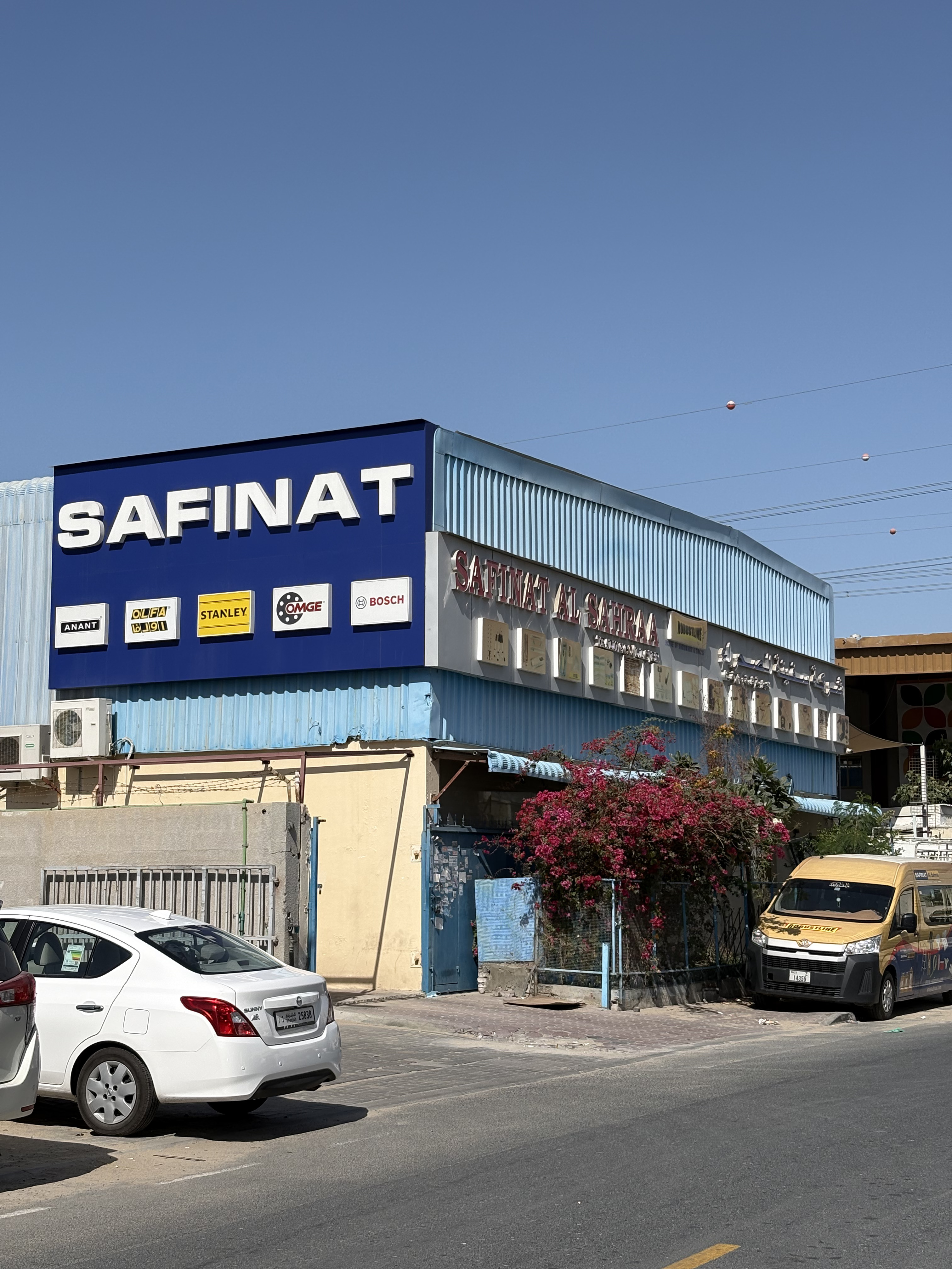 Safinat Al Sahraa Trading Co LLC - Qusais Branch